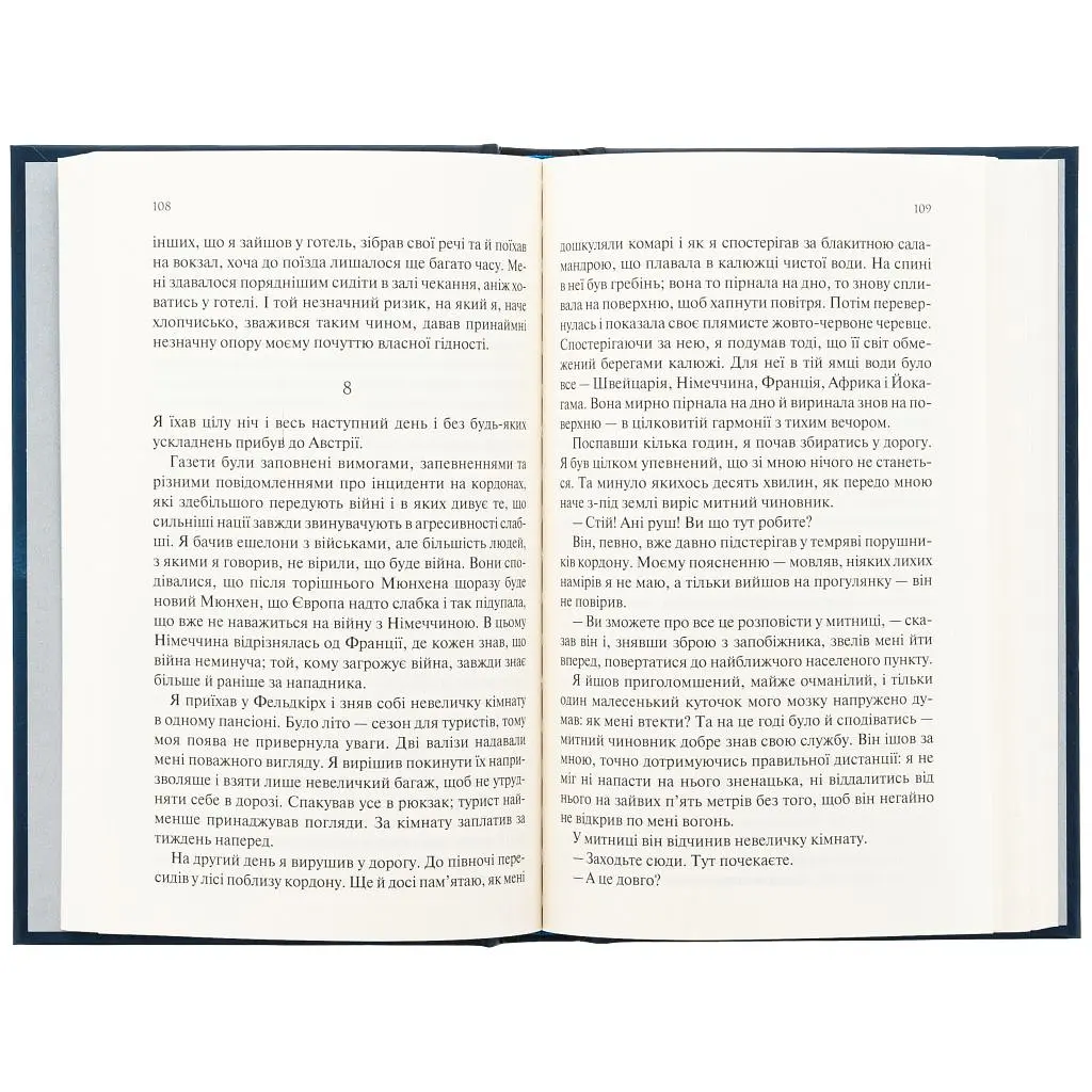 Книга Ніч у Лісабоні - Еріх Марія Ремарк КСД (9786171517240) - фото 4