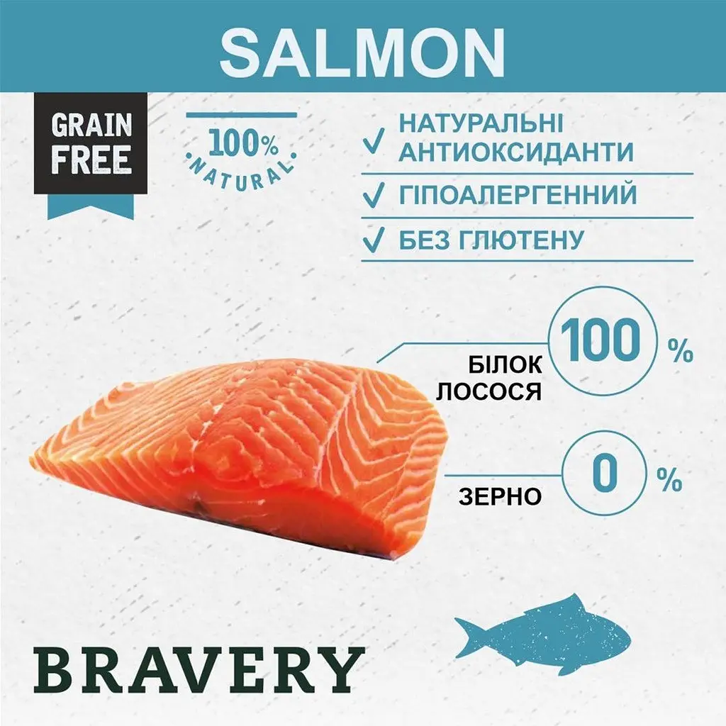 Сухой корм для стерилизованных кошек Bravery Salmon Adult Cat Sterilized с лососем 600 г - фото 4