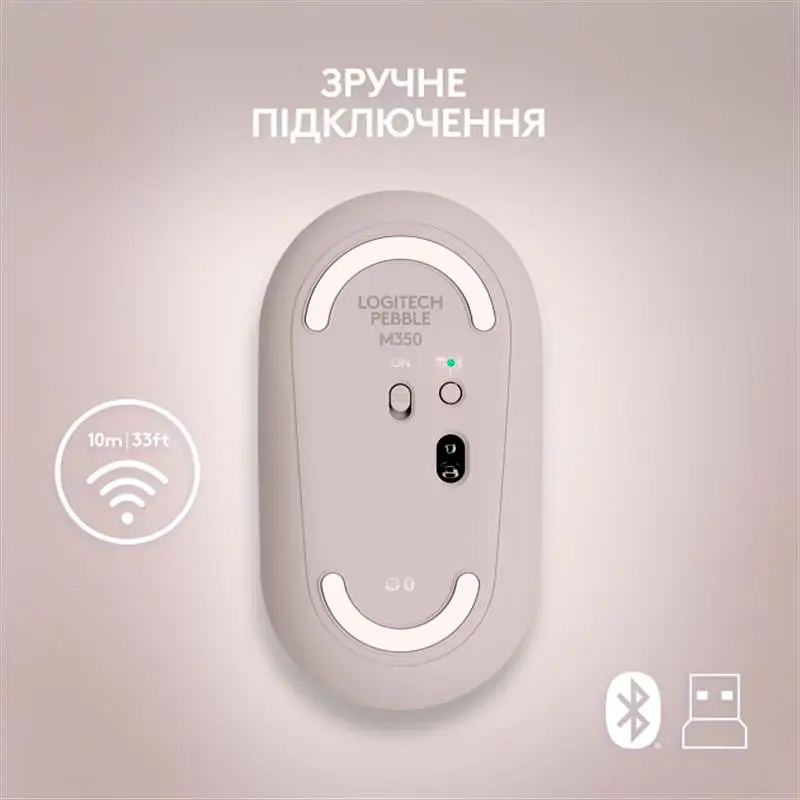 Мышь Logitech Pebble M350 Sand (910-006751) [96643] - фото 9