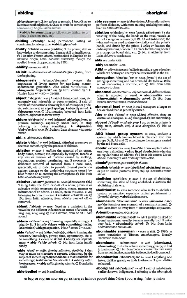 Chambers 21st Century Dictionary - Mairi Robinson - фото 7