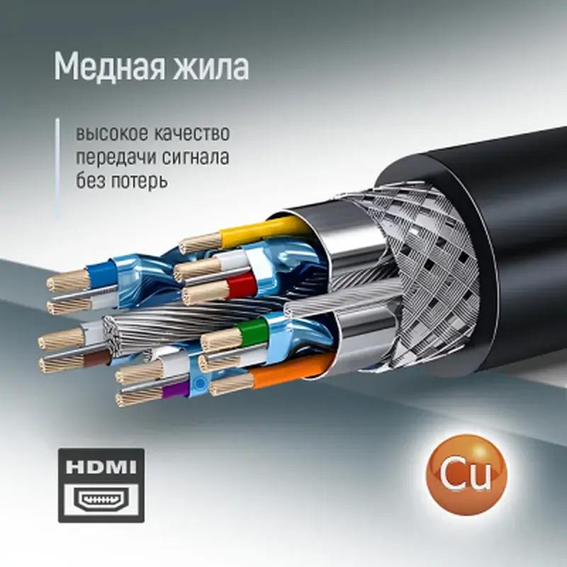 Кабель мультимедійний HDMI M to HDMI M 1.5m V2.0 4K60Hz black ColorWay (CW-CBHD078-BK) - фото 8