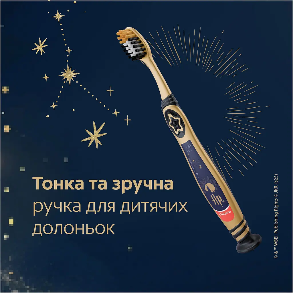 Зубна щітка Colgate Harry Potter для дітей 6+ років ультра м'яка 1 шт. - фото 3
