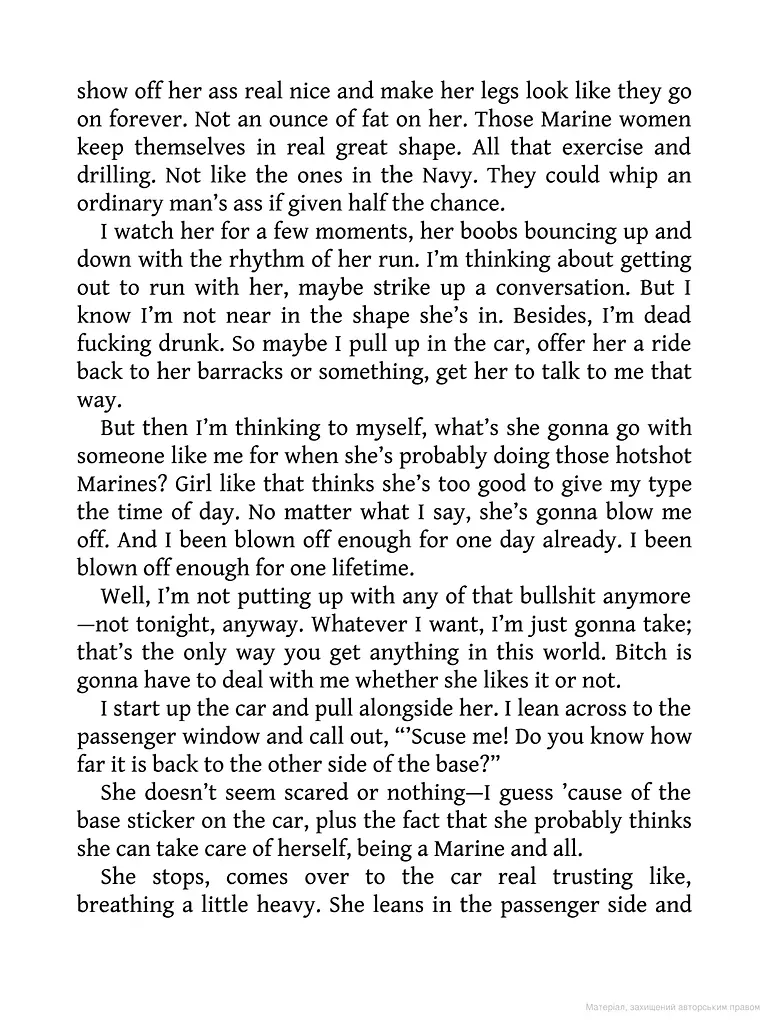 Journey Into Darkness - фото 3