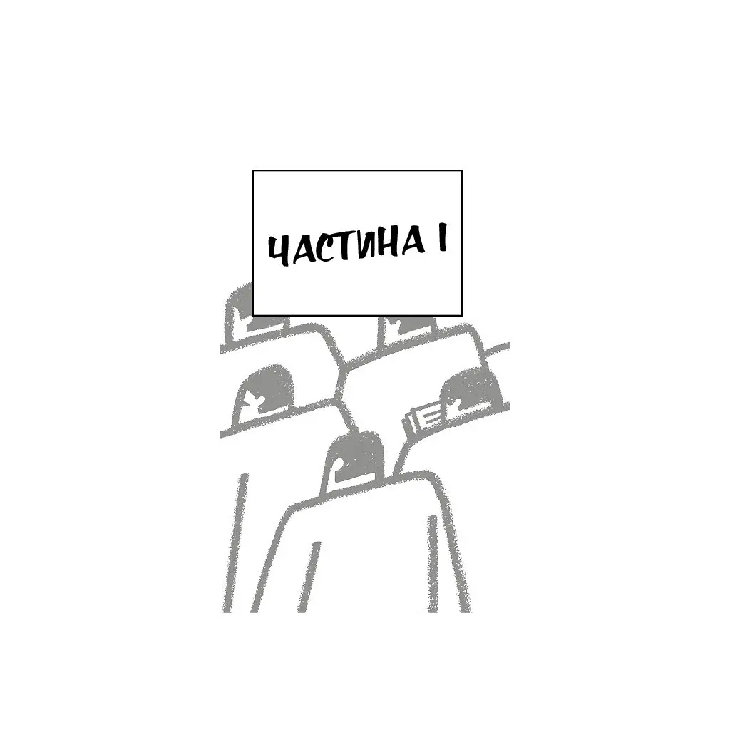 1984 - Джордж Орвелл BookChef (9786175480083) - фото 6