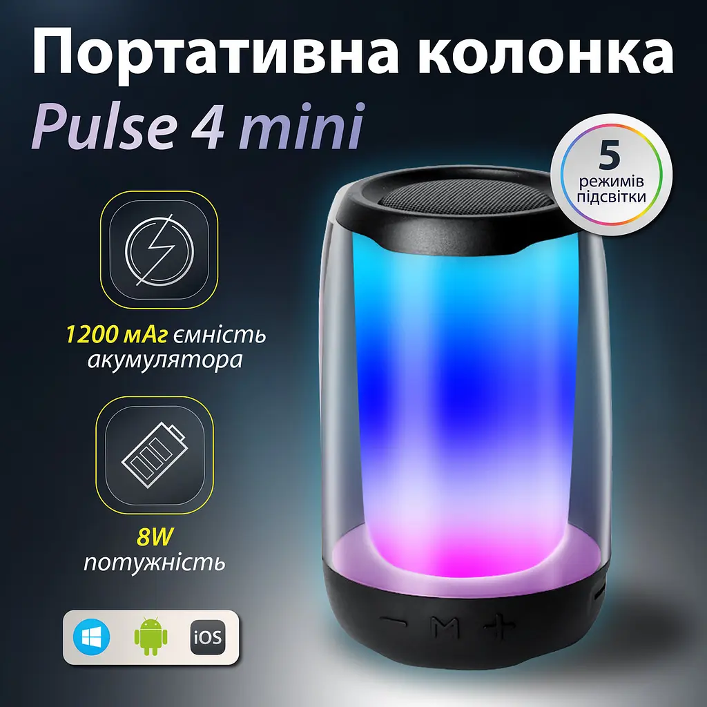 Портативна колонка Pulse 4 mini BT/TF/FM/TWS/AUX/USB з підсвіткою 5 Вт, чорний Smart X 8893AB - фото 10