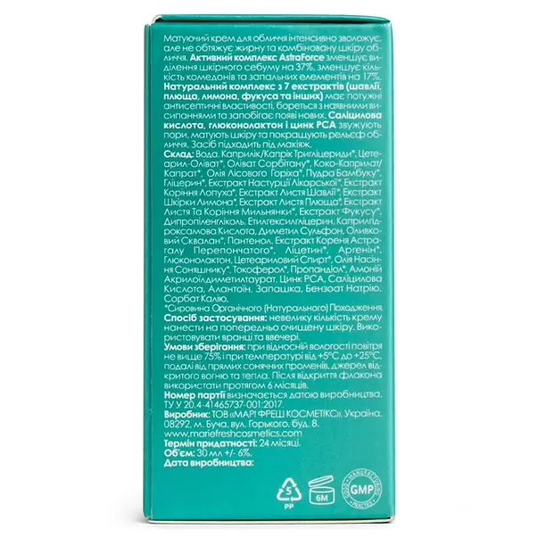 Крем для обличчя Marie Fresh Cosmetics Mattifying для жирної та комбінованої шкіри 30 мл - фото 3