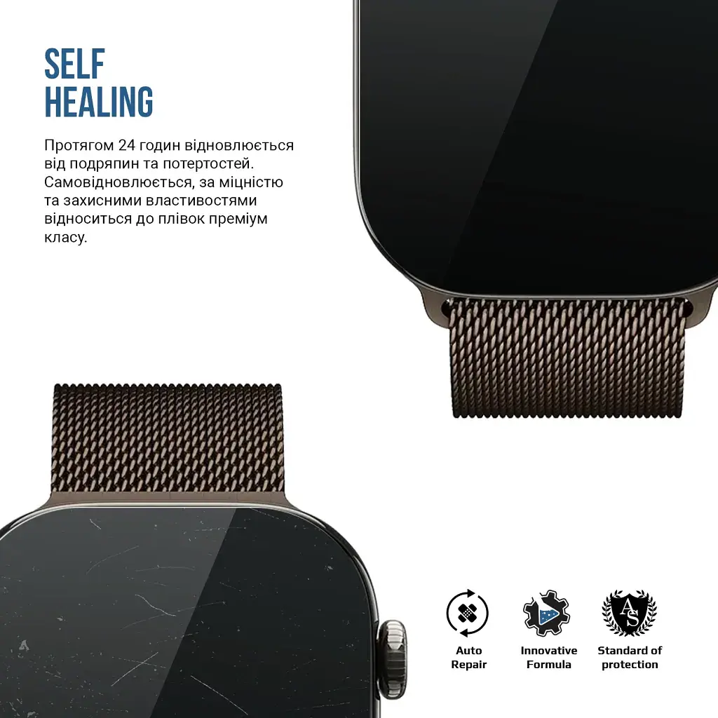 Плівка захисна Armorstandart Matte hydrogel Apple Watch 12 46mm 6 pcs (ARM94014) - фото 3