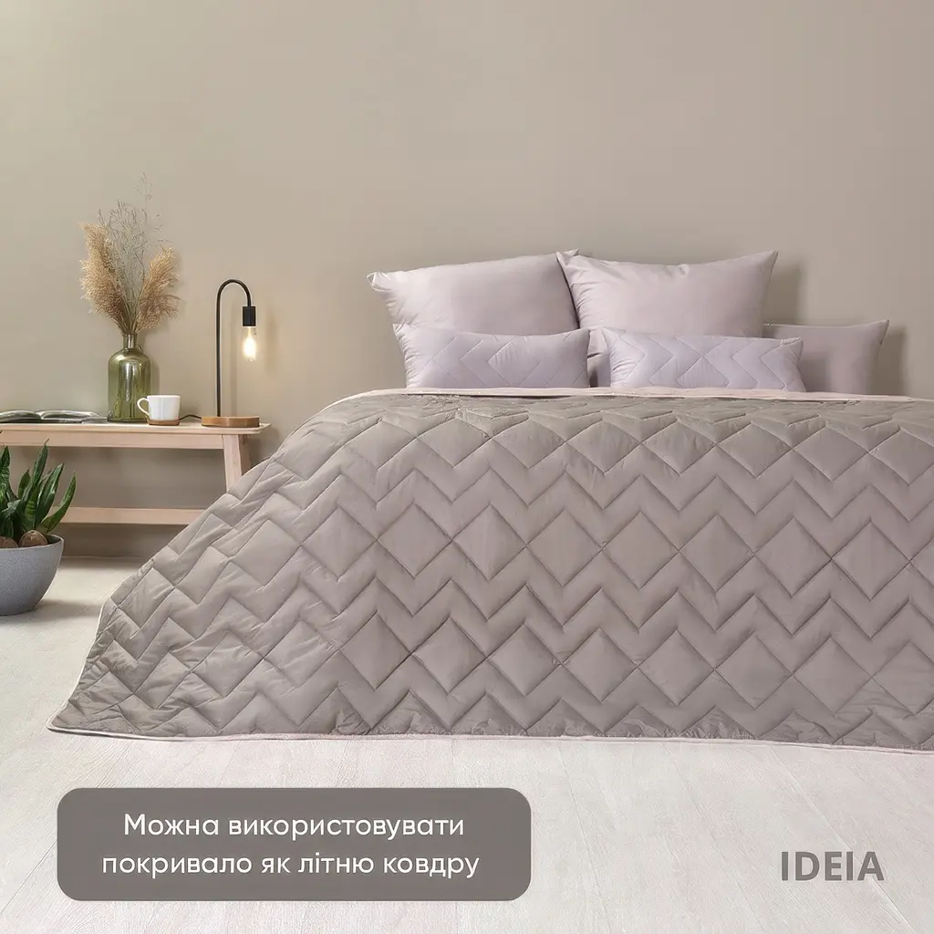 Покривало Ideia Izzi двостороннє 240х260 см сіро-бежеве (8-34587) - фото 9