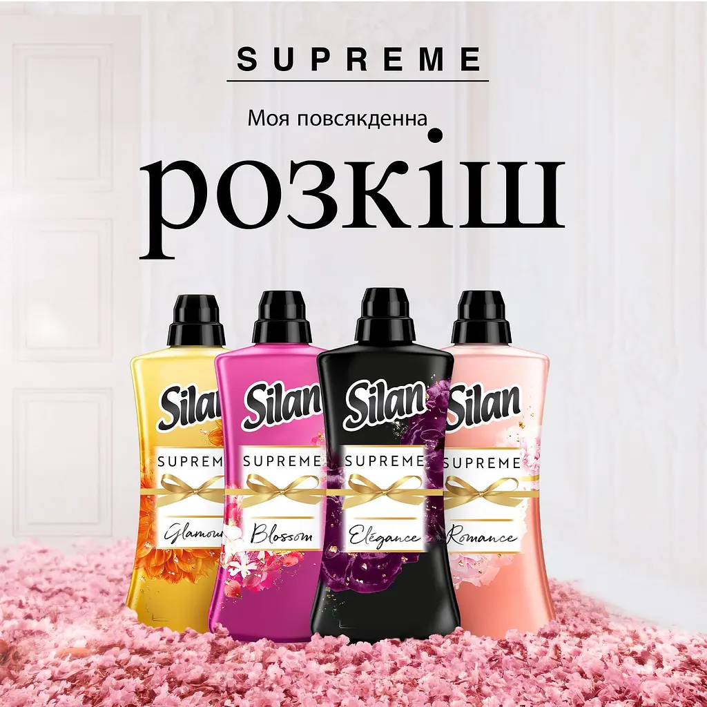 Ополіскувач для білизни Silan Supreme Елеганс, 1,2 л (766541) - фото 6