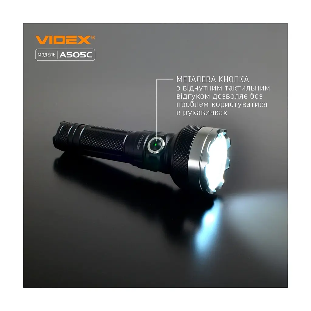 Ліхтар Videx VLF-A505C - фото 5