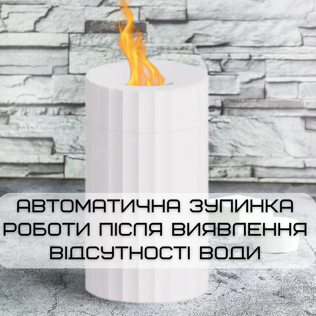 Зволожувач повітря з led підсвічуванням 3в1 аромадифузор з імітацією вогняного полум'я VHG teh0032230 - фото 3