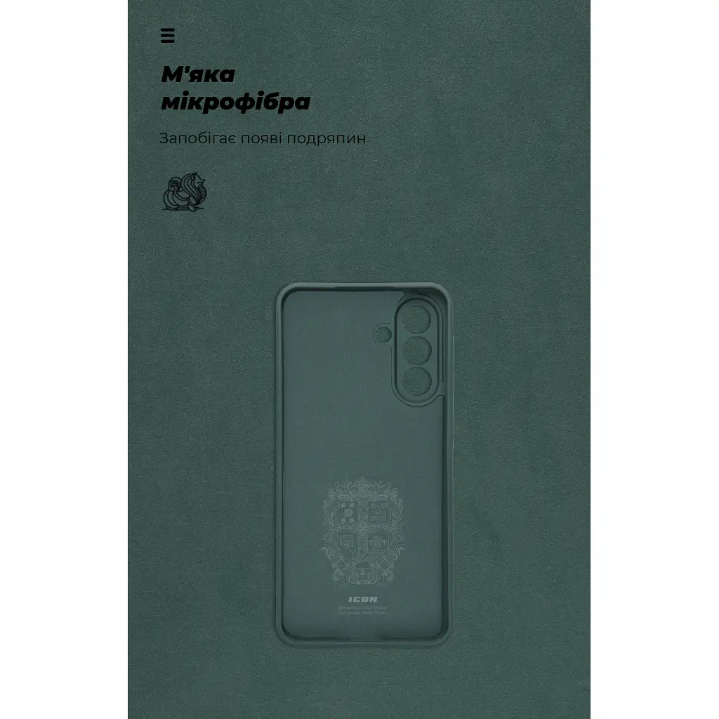 Чехол для мобильного телефона Armorstandart ICON Samsung A56 5G Camera cover Dark Green (ARM82589) - фото 4