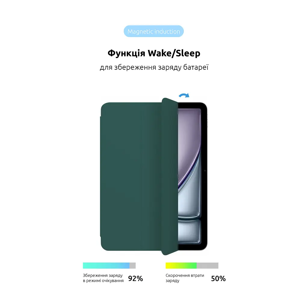Чохол до планшета Armorstandart Smart Case iPad Air 11 2024 Pine Green (ARM78144) - фото 4