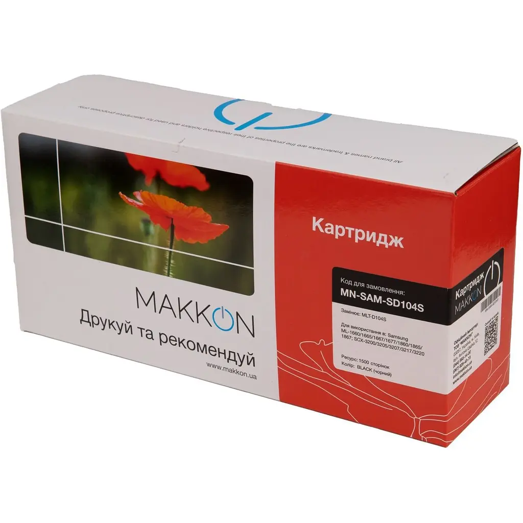 Картридж Makkon для Samsung MLT-D104S (MN-SAM-SD104S) - фото 3