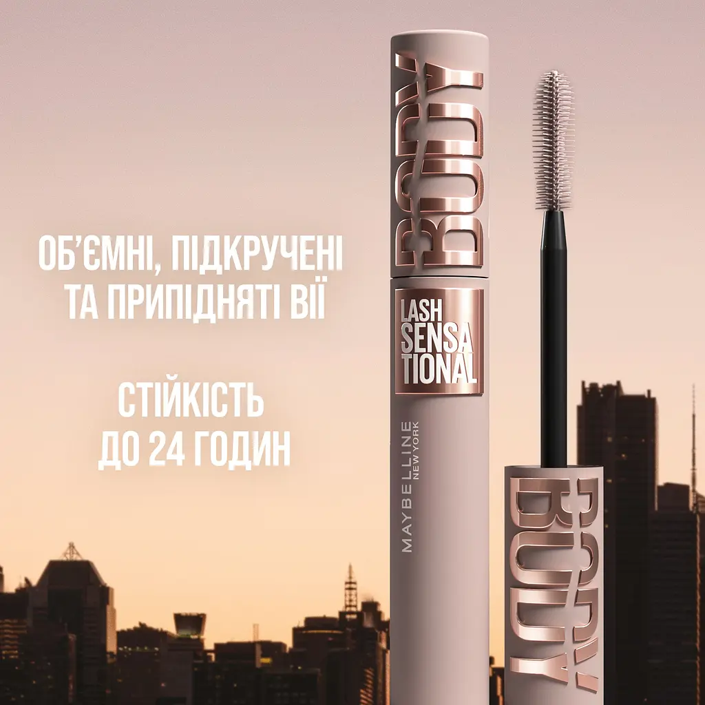Тушь для ресниц Maybelline New York Lash Sensational Body для придания объема и подкручивания 7.5 мл - фото 5