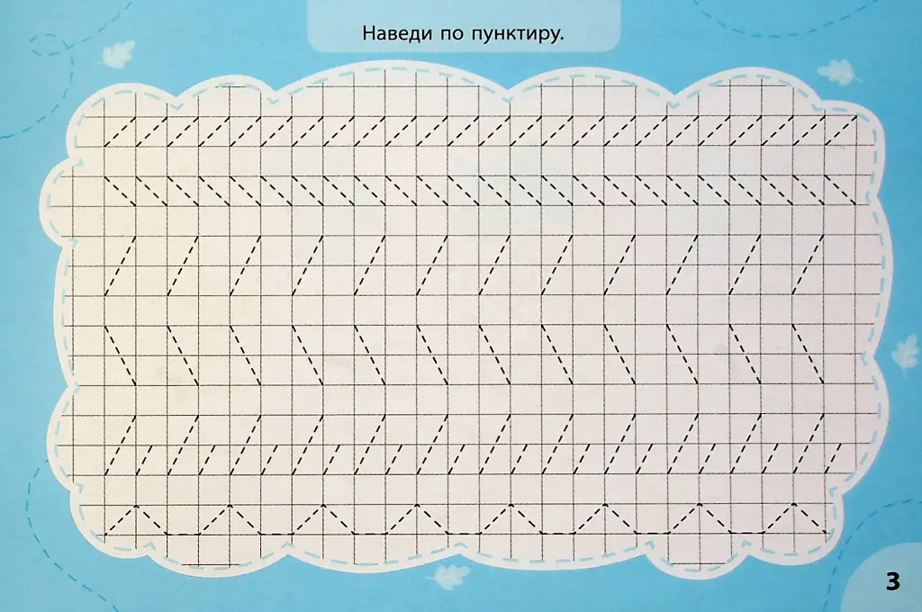 Експрес-прописи з наліпками. Пишу та добираю пари - фото 3