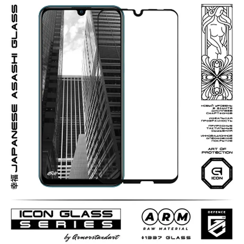Скло захисне Armorstandart Icon Huawei P Smart 2019 Black (ARM55984-GIC-BK) - фото 2