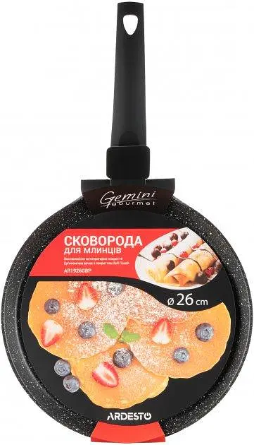 Сковорода для млинців Ardesto Gemini Gourmet 26 см AR-1926-GBP - фото 4