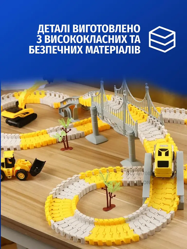 Автомобільний ігровий трек - Дорожні роботи - фото 6