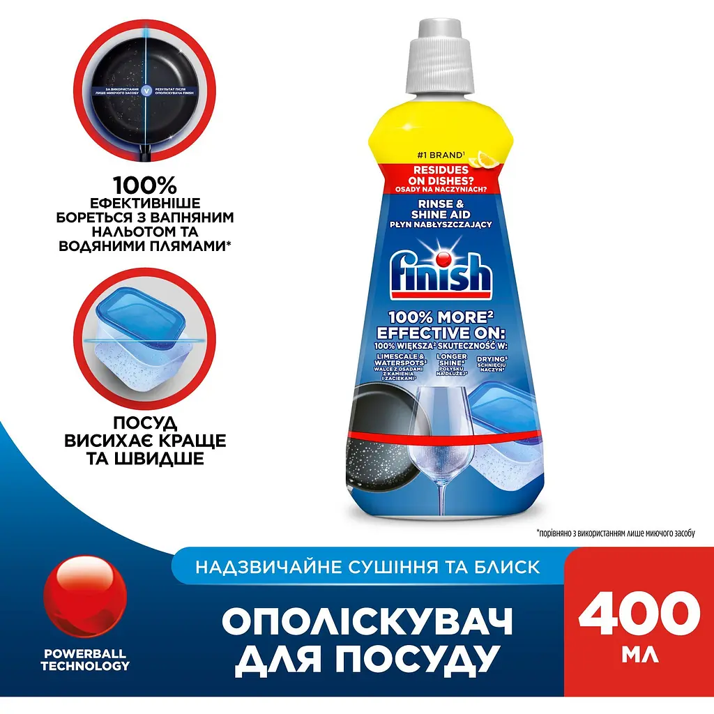 Ополіскувач для посудомийних машин Finish Lemon 400 мл - фото 3