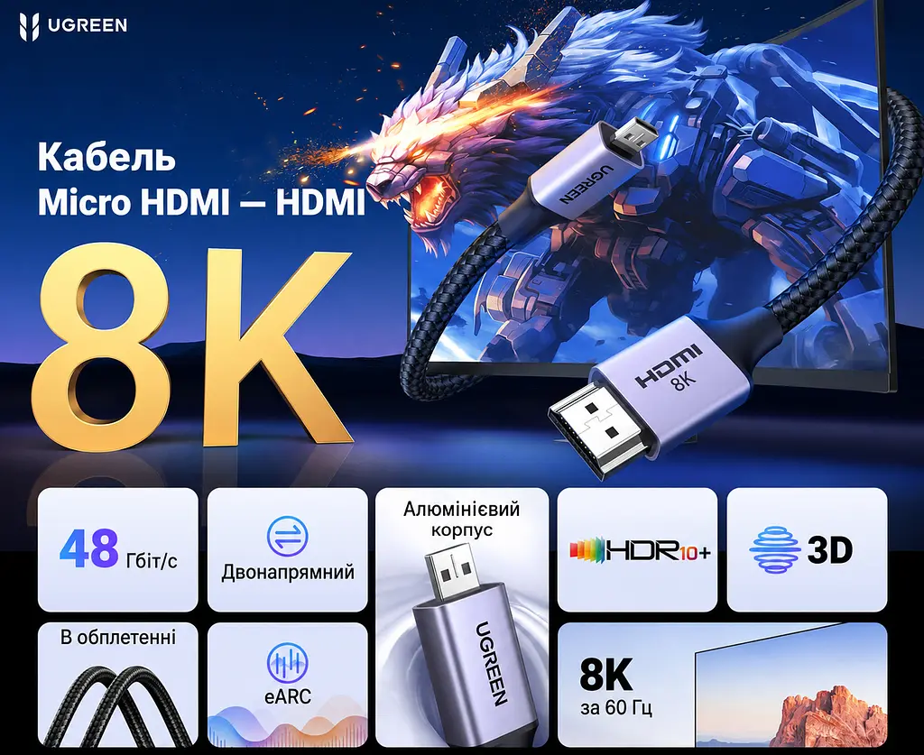 Відеокабель UGREEN HD164 Micro HDMI - HDMI 2.1 8K 60 Гц 1 м чорний (15516) - фото 3