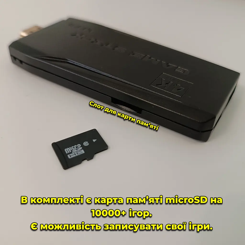 Ігрова приставка Game Stick HDMI 10000 ігор. Ретро консоль. 2 геймпада як у PlayStation. Dendy Sega - фото 4