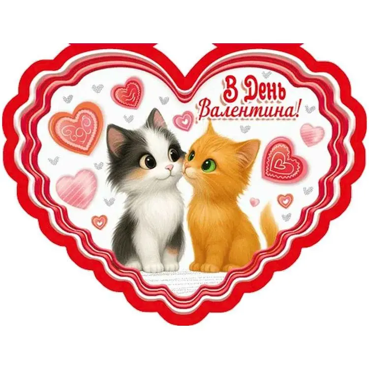 Валентинка подвійна ЕТЮД "В День Валентина" 14х10,5см 10шт/уп МСТ-047у