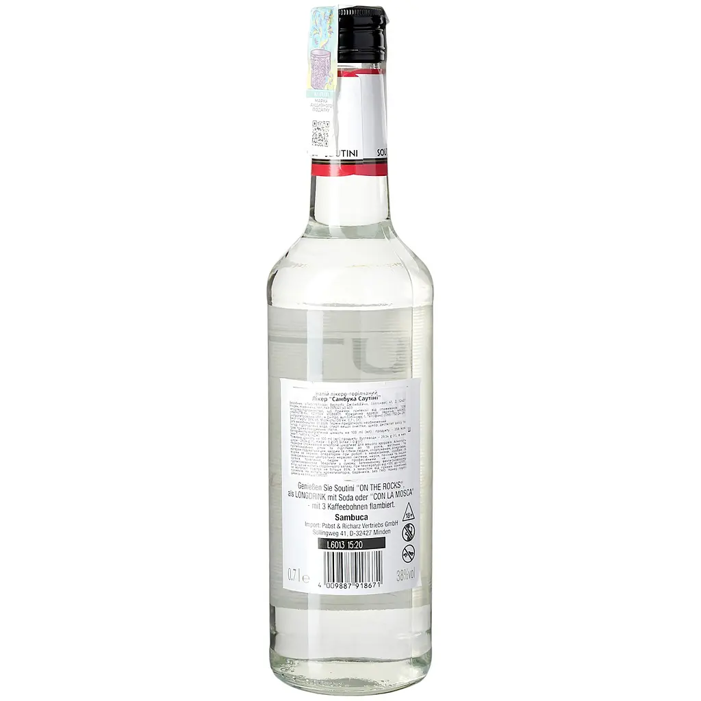 Лікер Sambuca Soutini 0.7 л 38% (4009887918671) - фото 4