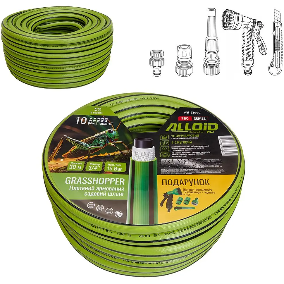 Шланг армированный 4-х слойный Alloid Building Tools Grasshopper 3/4" 30 м (WH-67660) - фото 5