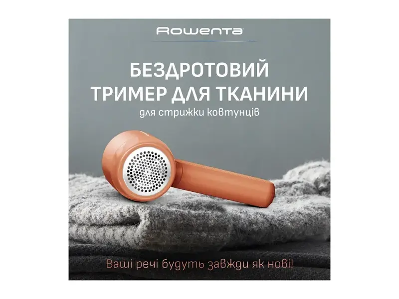 Машинка для видалення ковтунців Rowenta JA8001E0 - фото 10