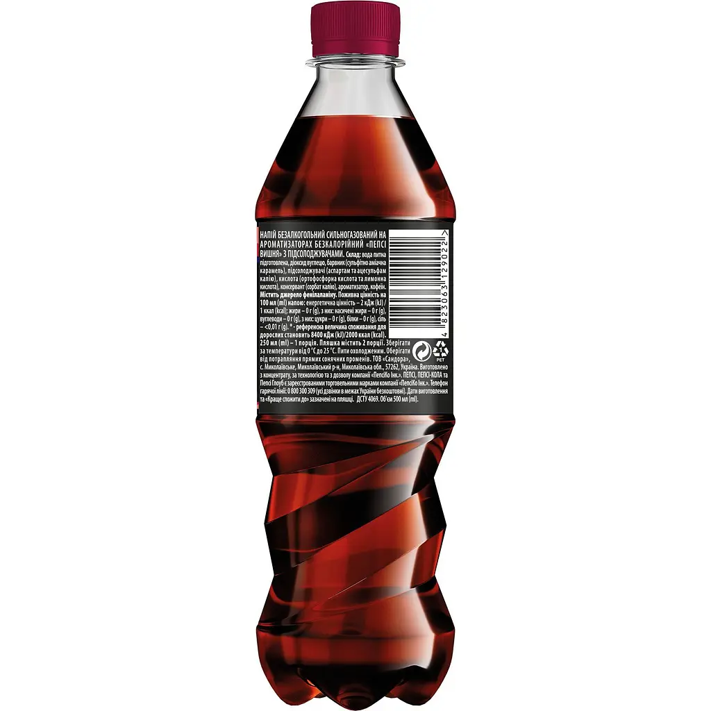 Напиток безалкогольный Pepsi Cherry сильногазированная 500 мл - фото 3