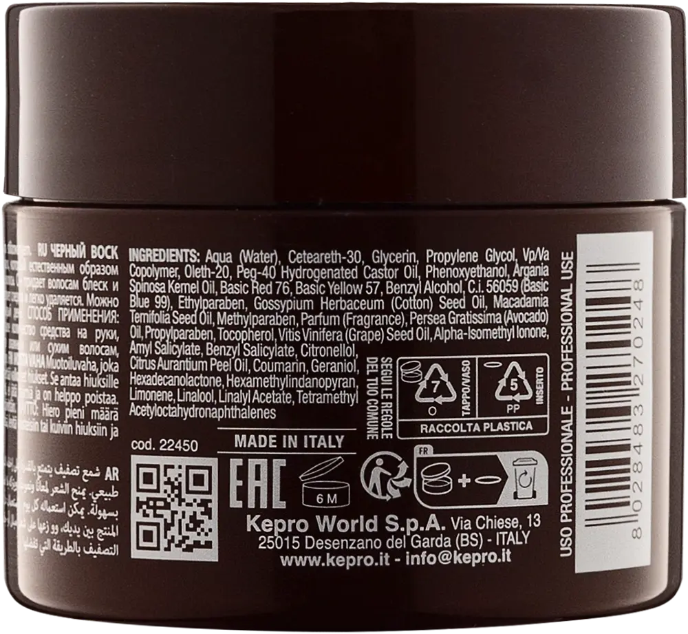 Паста-камуфляж для укладання волосся KAYPRO MEN'S CARE Modeling Black Paste 100 мл - фото 2