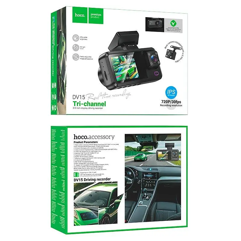 Відеореєстратор HOCO rear camera driving recorder DV15 2" IPS, 720p/30FPS, Wi-Fi - фото 2
