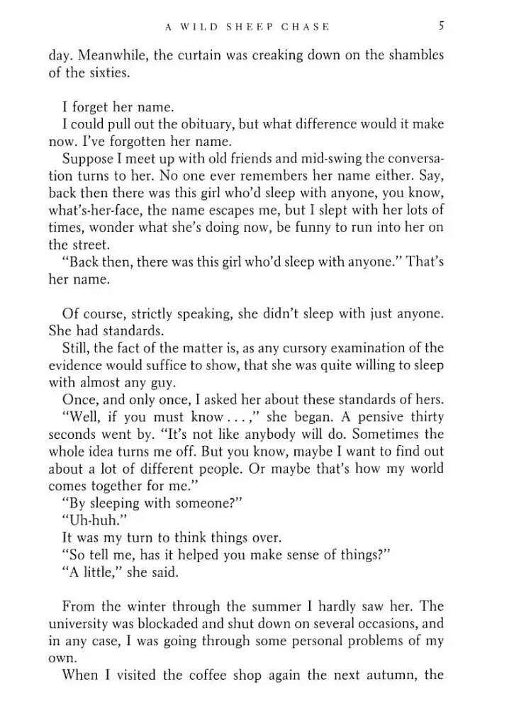 Murakami Collectible Classics: A Wild Sheep Chase - фото 4