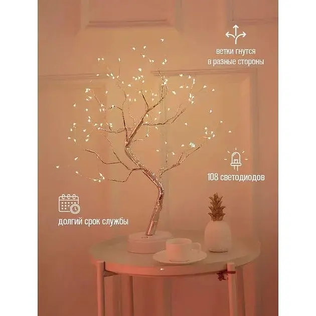 Настільна лампа XPRO NNG-06 LED Дерево сріблястий кристал (44898-NNG-06_322) - фото 5