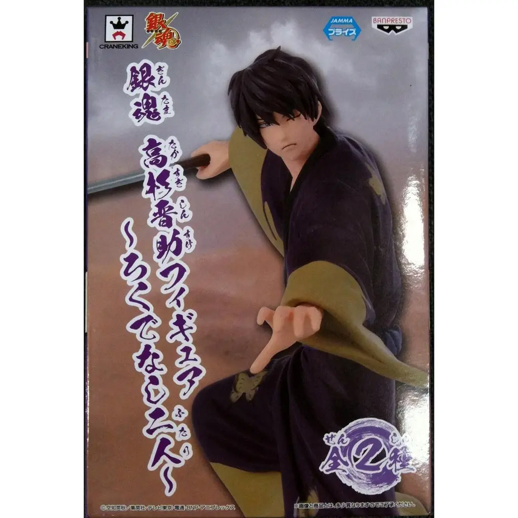 Фигурка Banpresto Гинтама Такасуги Шинске Gintama Shinsuke Takasugi 18 см B G ST - фото 2