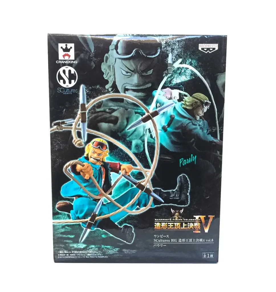 Фігурка Banpresto One Piece Pauly Ван Піс Паулі 15 cм (B OP P ZC) - фото 7
