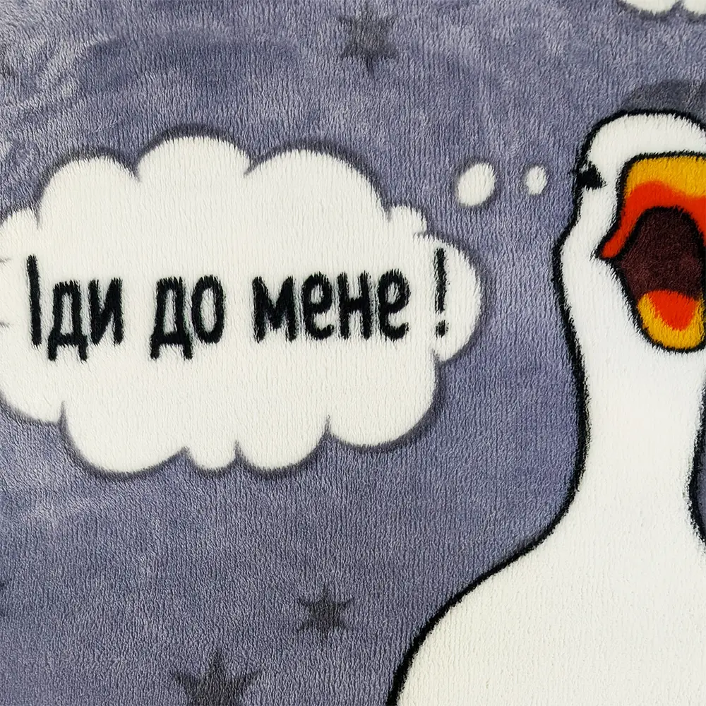 Плед флісовий Гуси Сірий Love You 200 x 220 см 8285 - фото 4