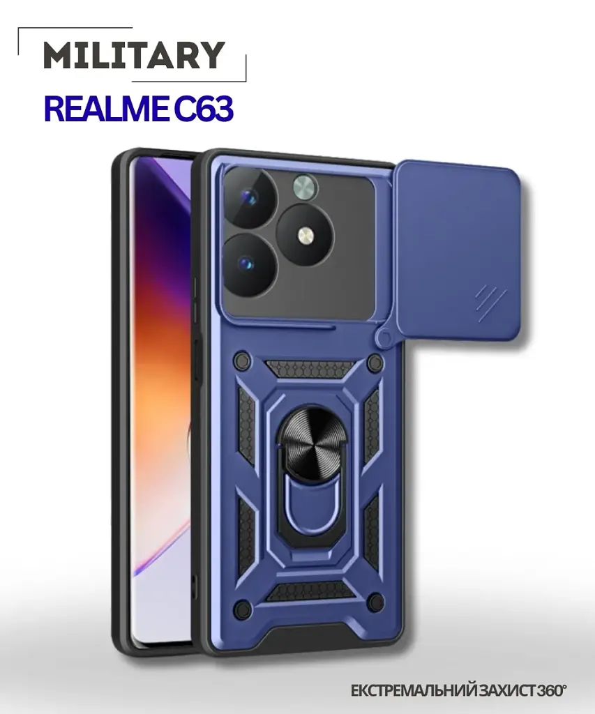 Чохол до мобільного телефона BeCover Military Realme C63 Blue (712179) - фото 4