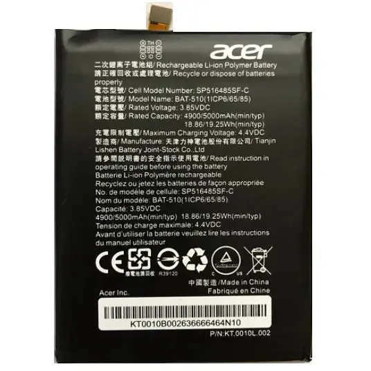 Батарея Acer BAT-510 (SP516485SF-C)