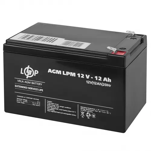 Акумулятор LogicPower AGM LPM 12V - 12 Ah - фото 4