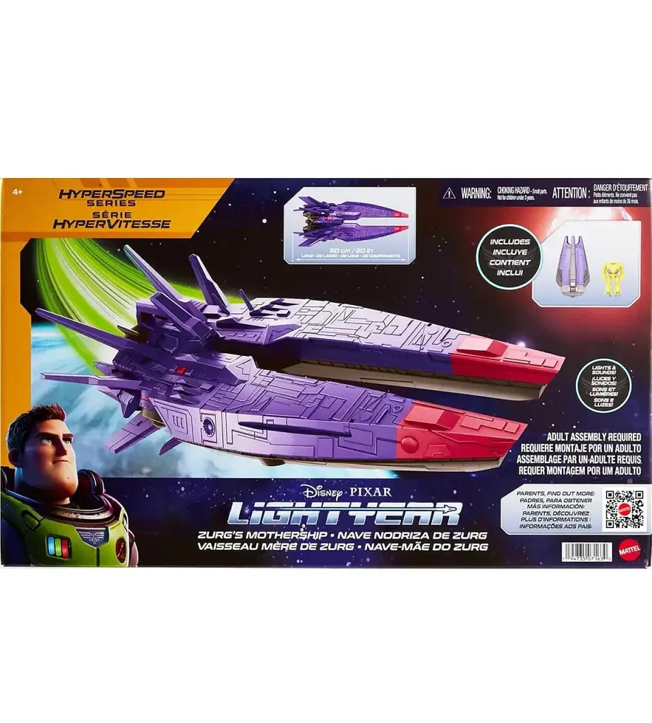 Космічний корабель Зурга Mattel Disney Pixar Lightyear Zurg's Mothership Hyperspeed HJW47 зі світлом і звуком 60 см та фігурка Zyclops (SKU-186) - фото 6