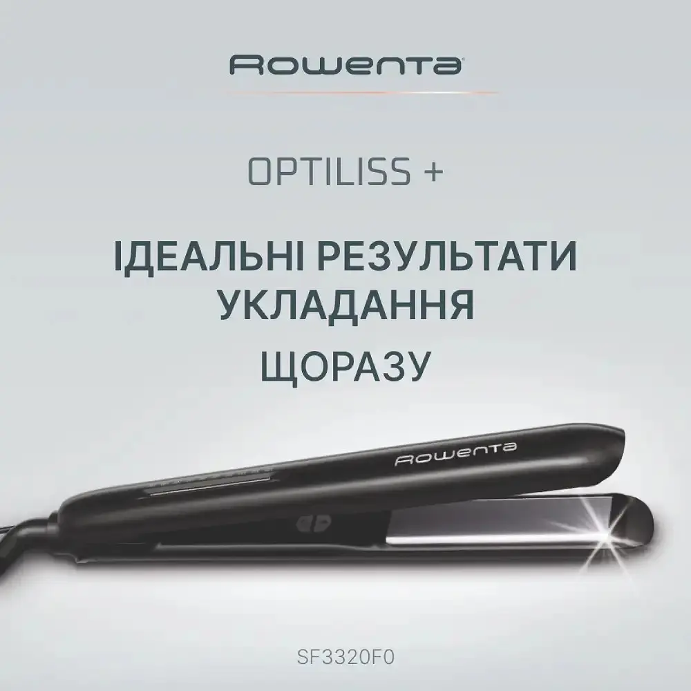 Випрямляч для волосся Rowenta SF 3320F0 - фото 3