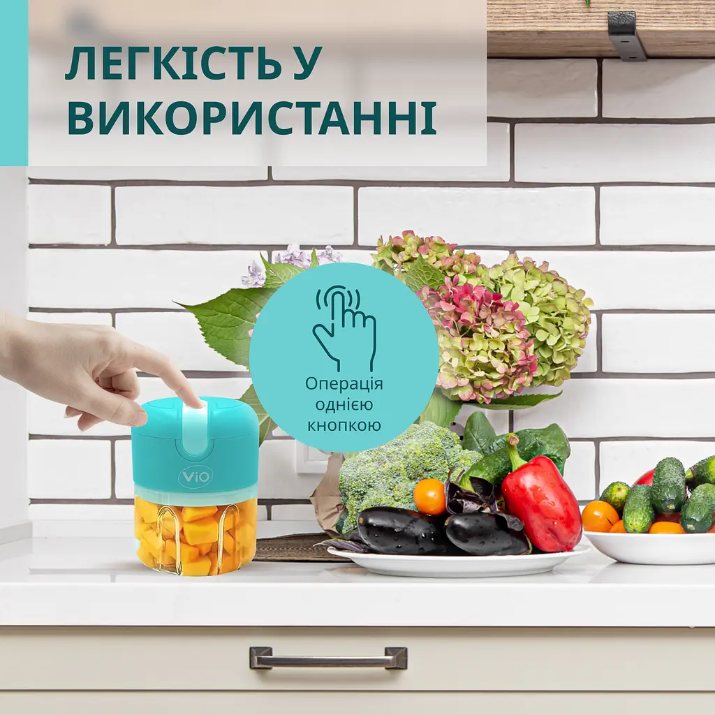Акумуляторний USB подрібнювач продуктів ViO K02, 250 мл, бірюзовий, 30W - фото 3