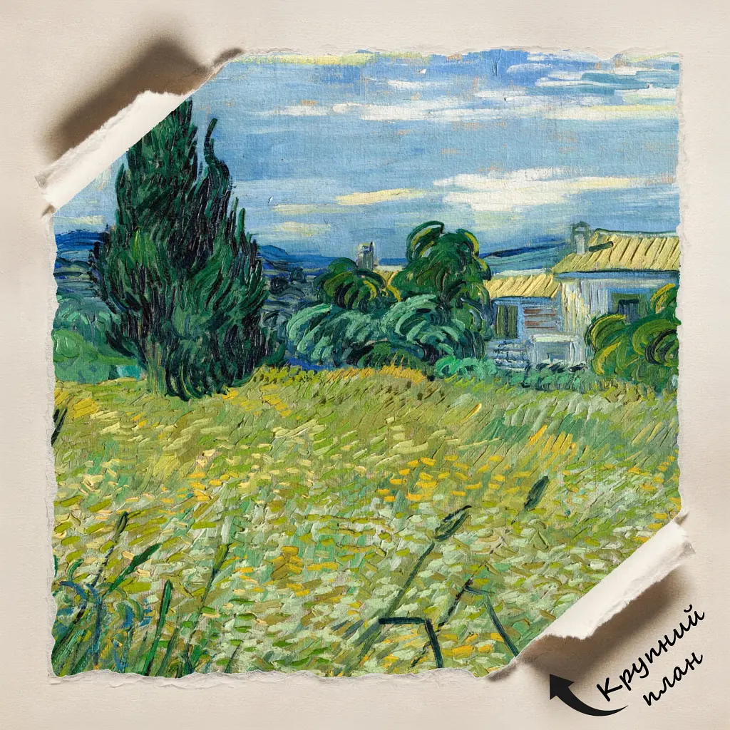 Інтер'єрна картина Зелене пшеничне поле з кипарисом, Ван Гог, Vincent van Gogh, Green Wheat Field with Cypress, 48×60 см (id3035) - фото 6
