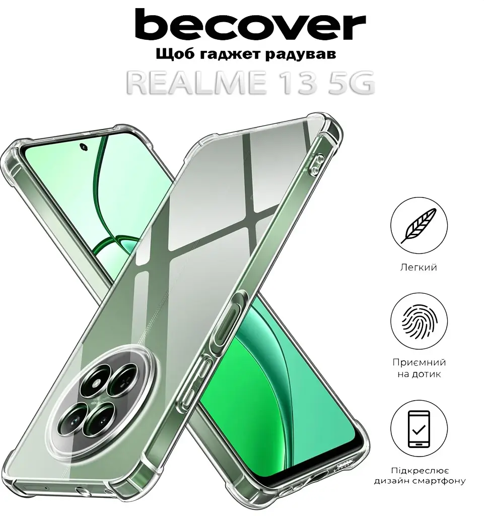 Чохол до мобільного телефона BeCover Anti-Shock Realme 13 5G Clear (712789) - фото 5