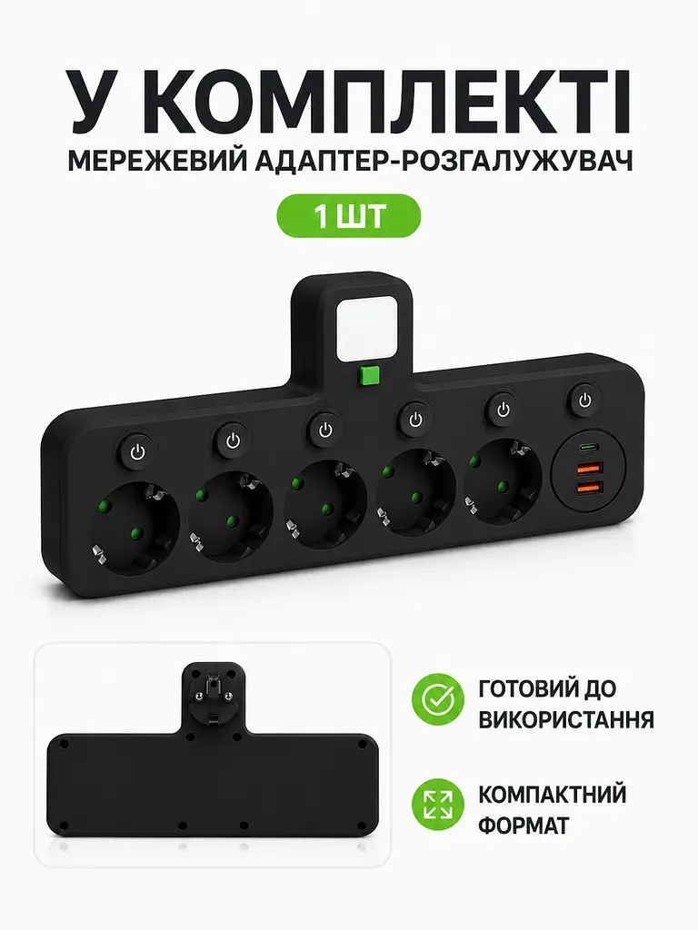 Адаптер у розетку на 5 розеток із 2 USB і Type-C 17 Вт, окремими вимикачами та LED-нічником, чорний (49676254) - фото 7
