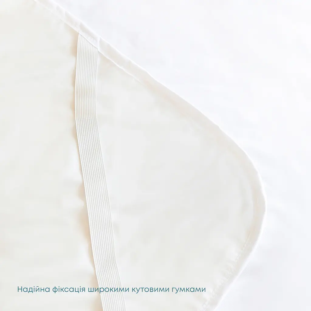Простыня на резинках ТЭП Waterproof Р.S. водонепроницаемое трикотажное 200х120 см белое (2-00674_00000) - фото 6