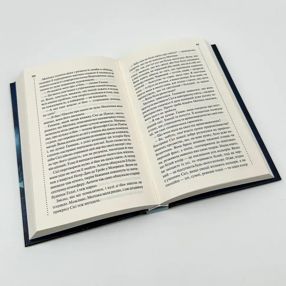 Фатальне благословення - Луїза Пенні | Клуб Сімейного Дозвілля, книга українською, нова, тверда - фото 3