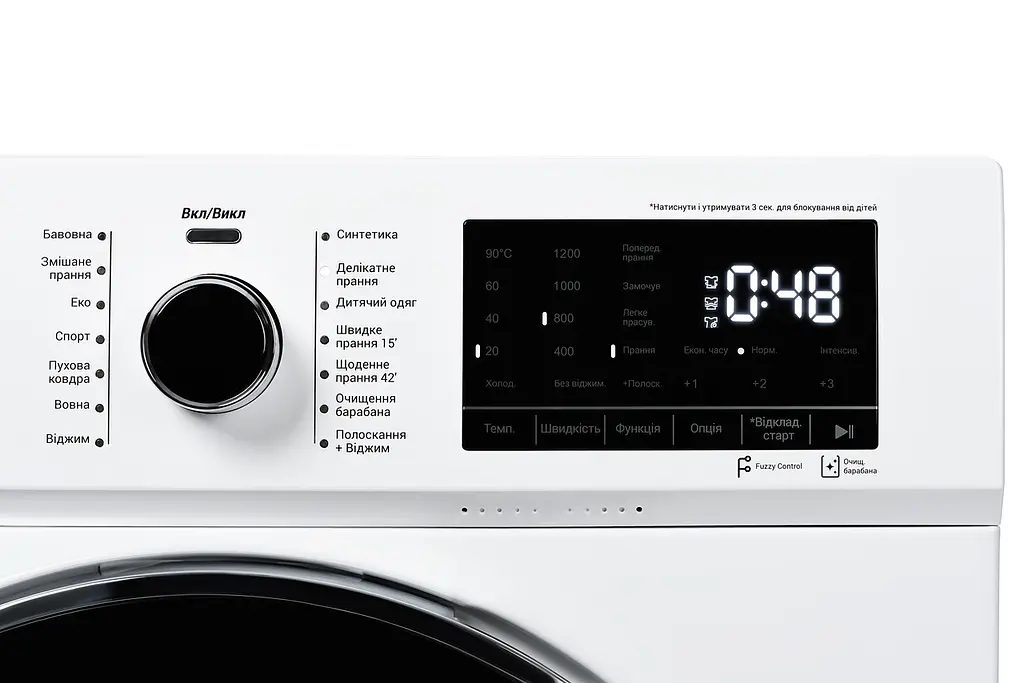 Пральна машина Ardesto WMS-DD6211W Direct Drive/6кг/1200/А+++/14 програм/дисплей/біла/48см (WMS-DD6211W) - фото 3